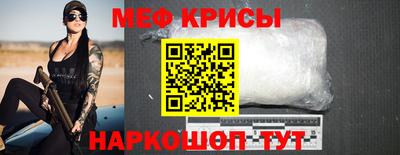 альфа пвп Обнинск