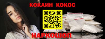 спиды Новокубанск