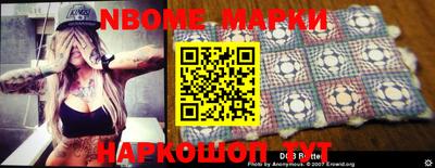 не бодяженный Новозыбков