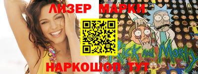 спиды Новокубанск