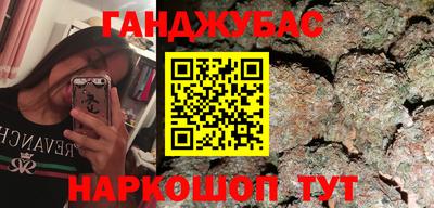 спиды Новокубанск
