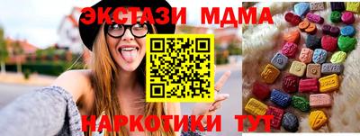 альфа пвп VHQ Обь