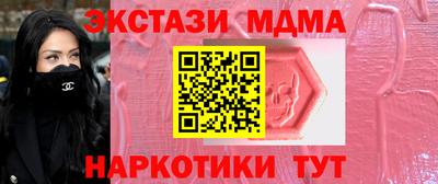 spice Новодвинск
