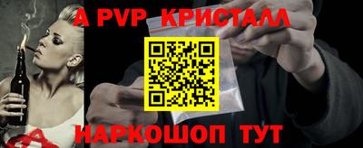 spice Новодвинск