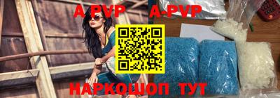 spice Новодвинск
