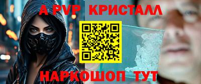 спиды Новокубанск