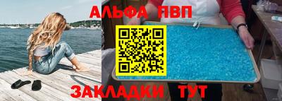spice Новодвинск