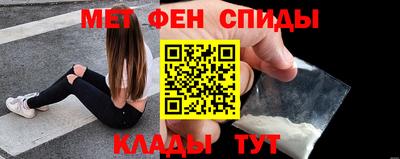 спиды Новокубанск