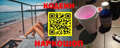 спиды Новокубанск