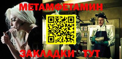 альфа пвп Обнинск
