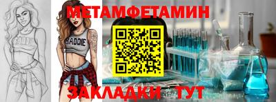 альфа пвп Обнинск