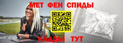 spice Новодвинск