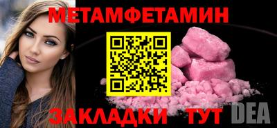 альфа пвп Обнинск