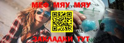 скорость Нягань