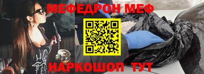 спиды Новокубанск