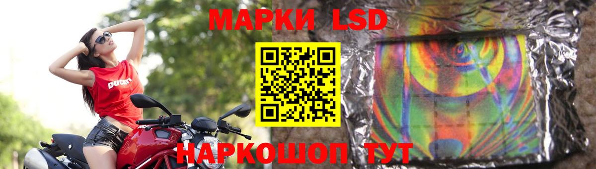 Советск  Лсд 25 экстази ecstasy  Лсд 25 экстази  Лсд 25 экстази кислота  Вход с VPN 