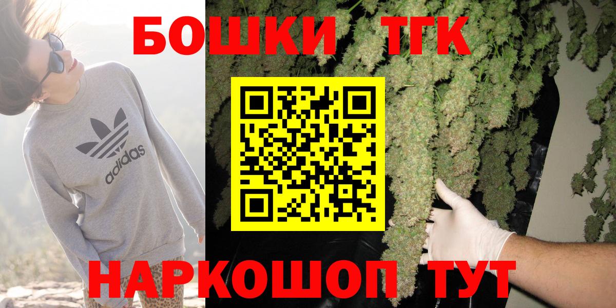 Советск  Конопля сатива  Вход с VPN  Шишки марихуана MAZAR  Бошки марихуана VHQ 